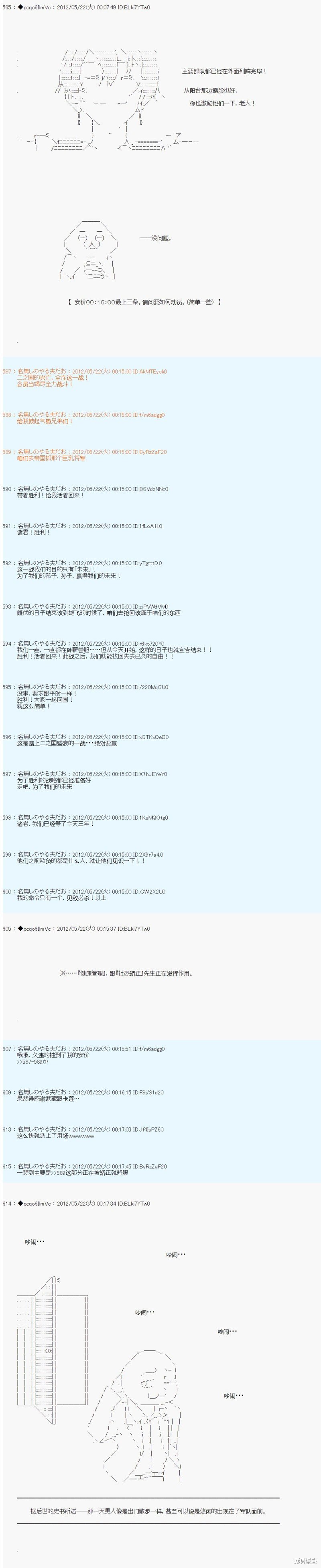 第120话