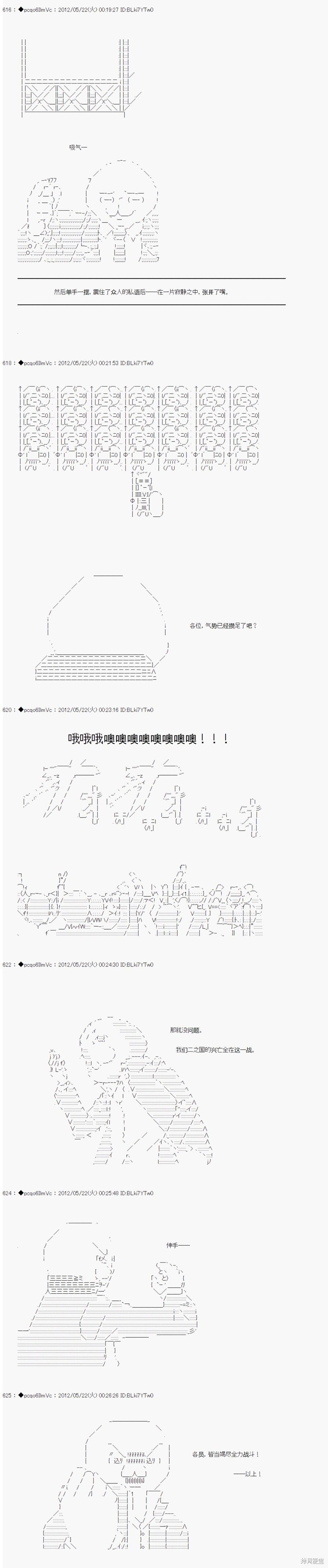 第120话