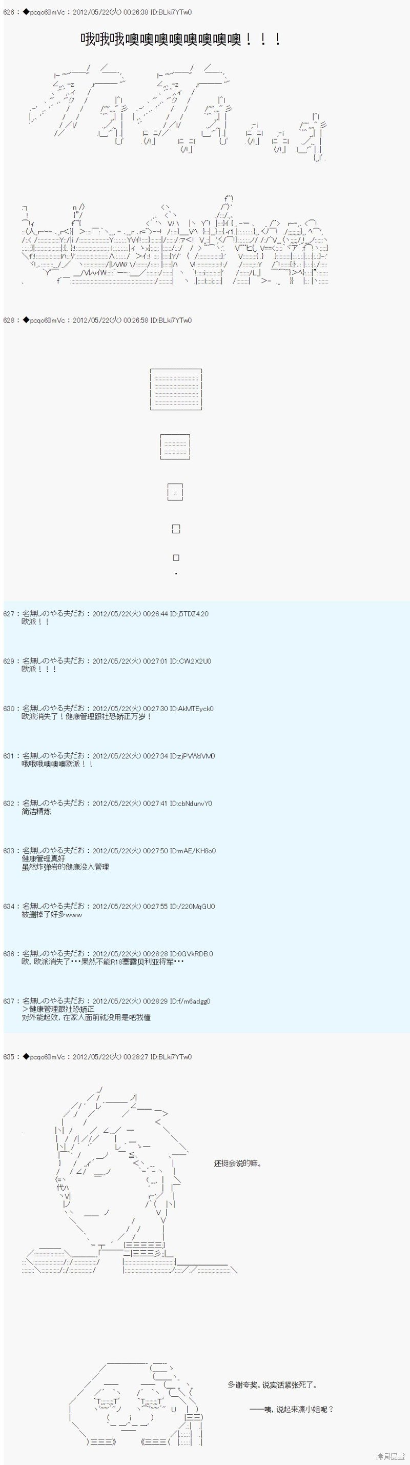 第120话