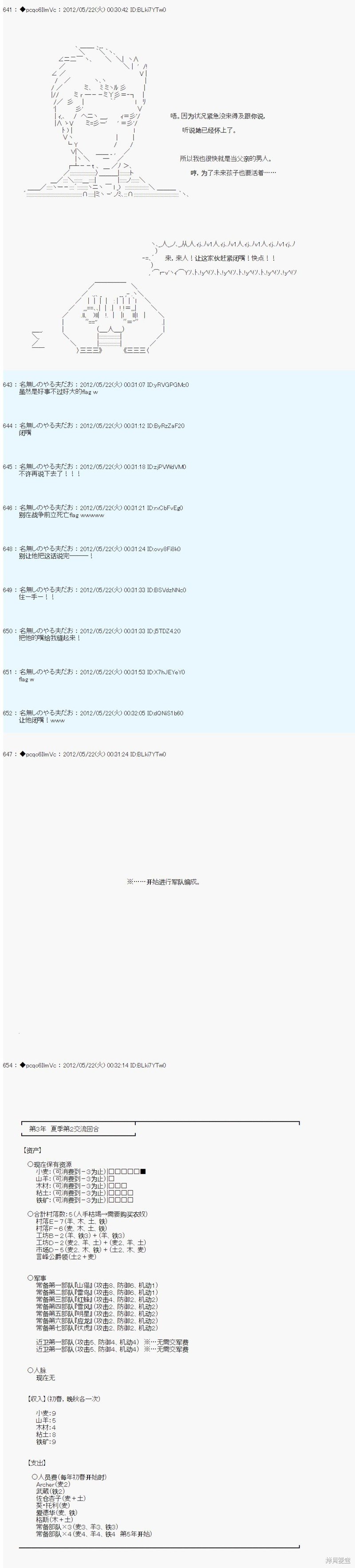 第120话