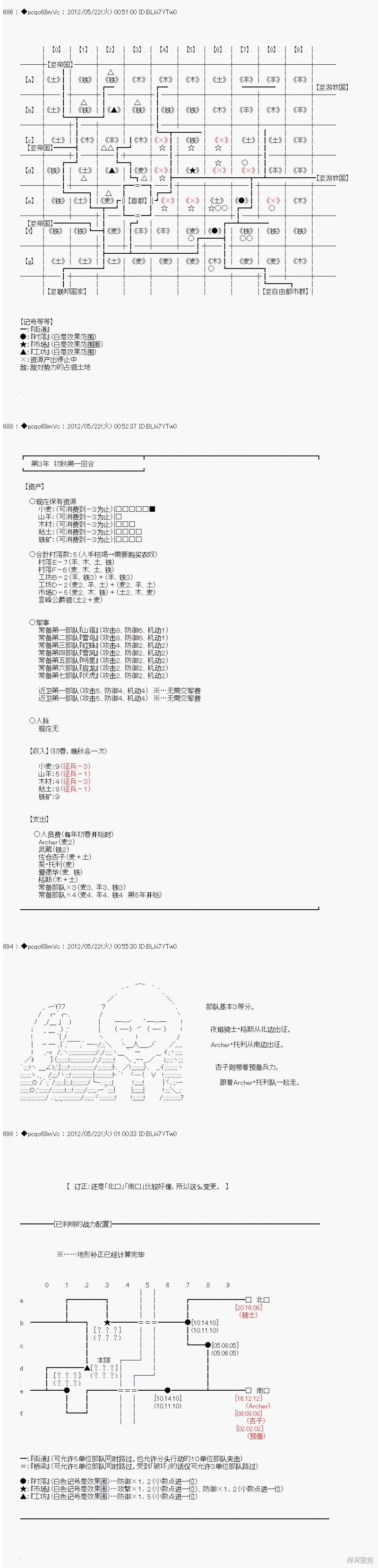第120话