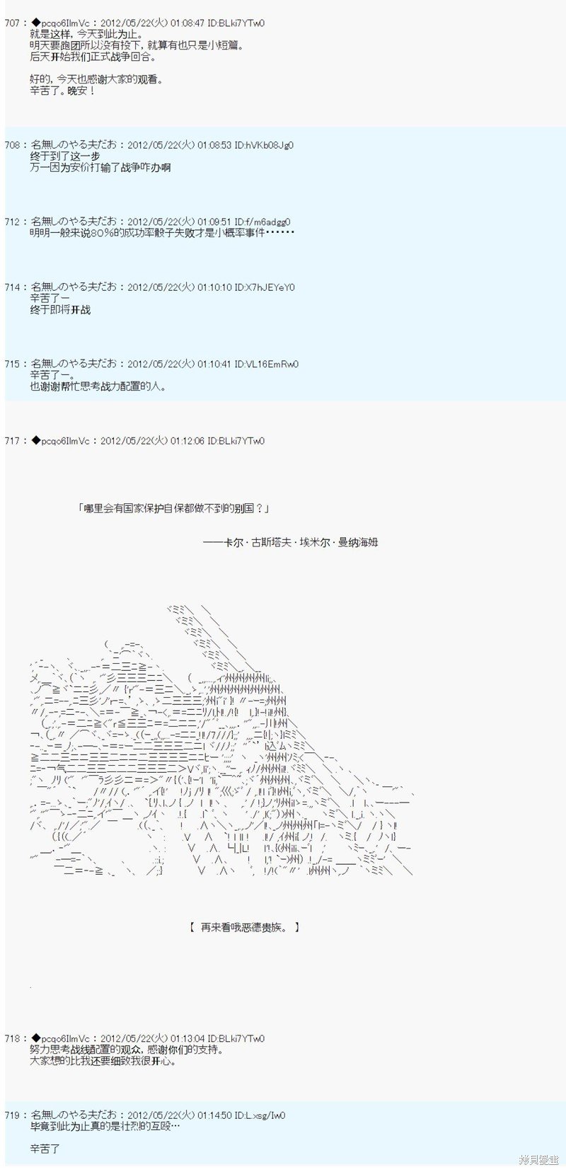 第120话