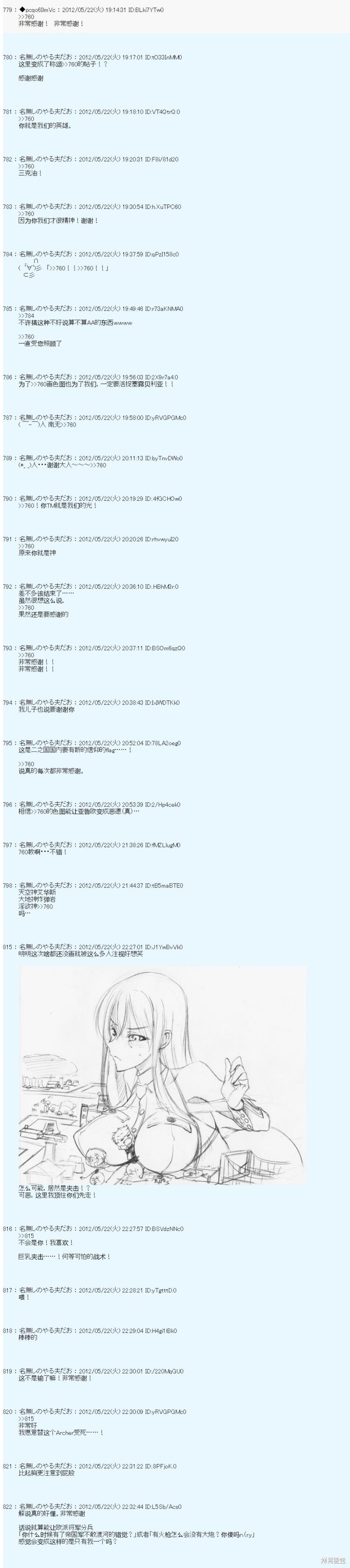 第121话