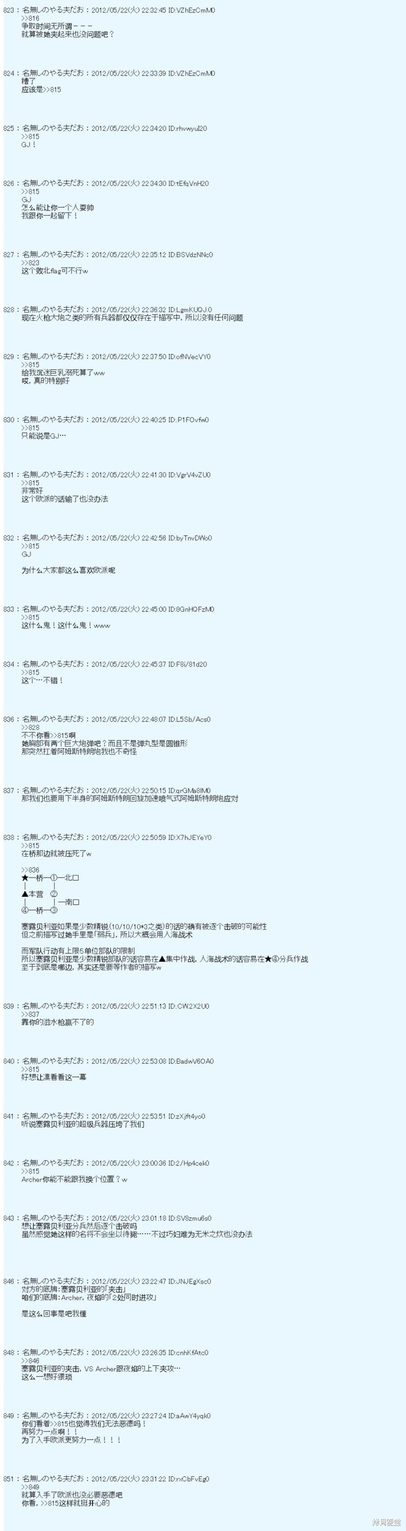 第121话