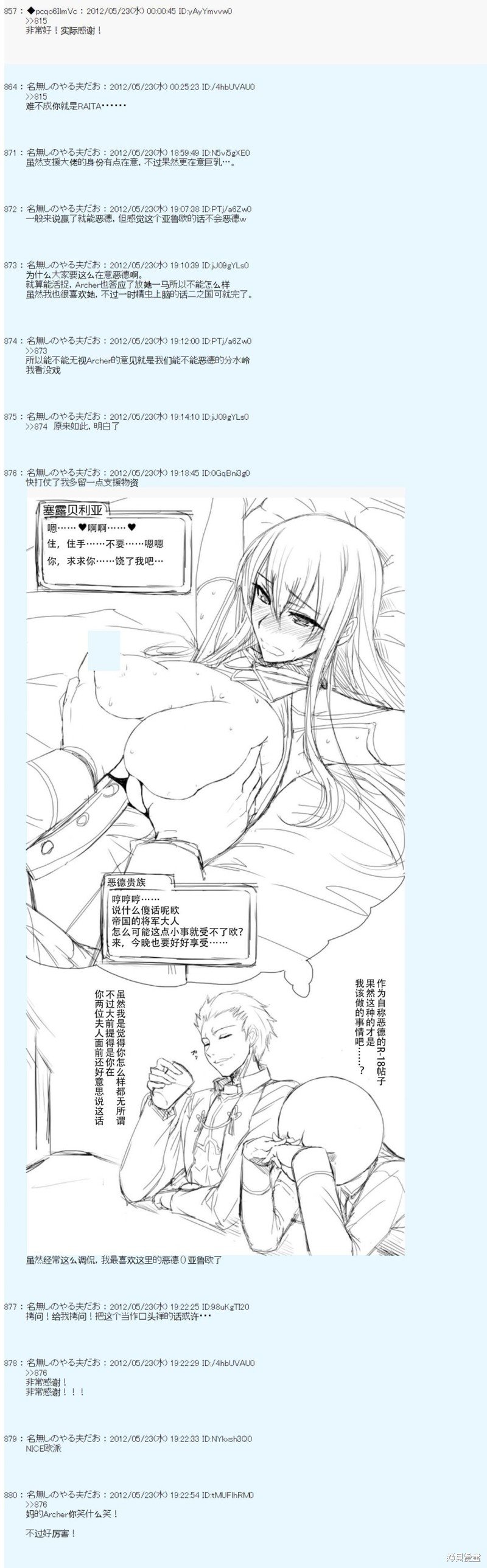 第121话