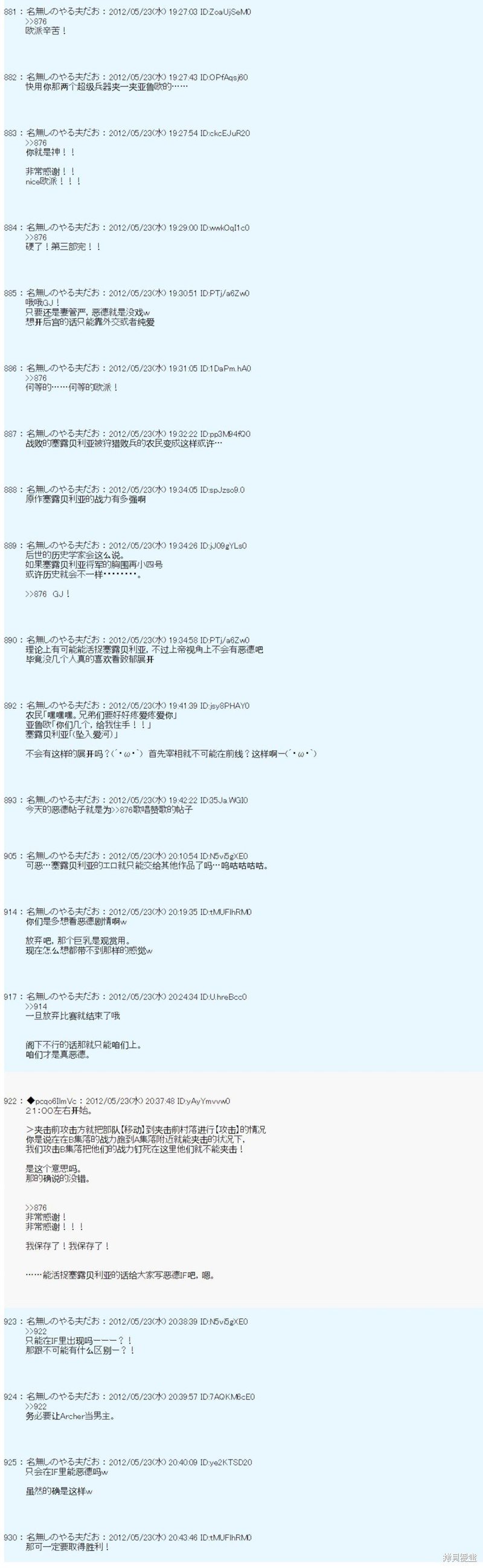 第121话