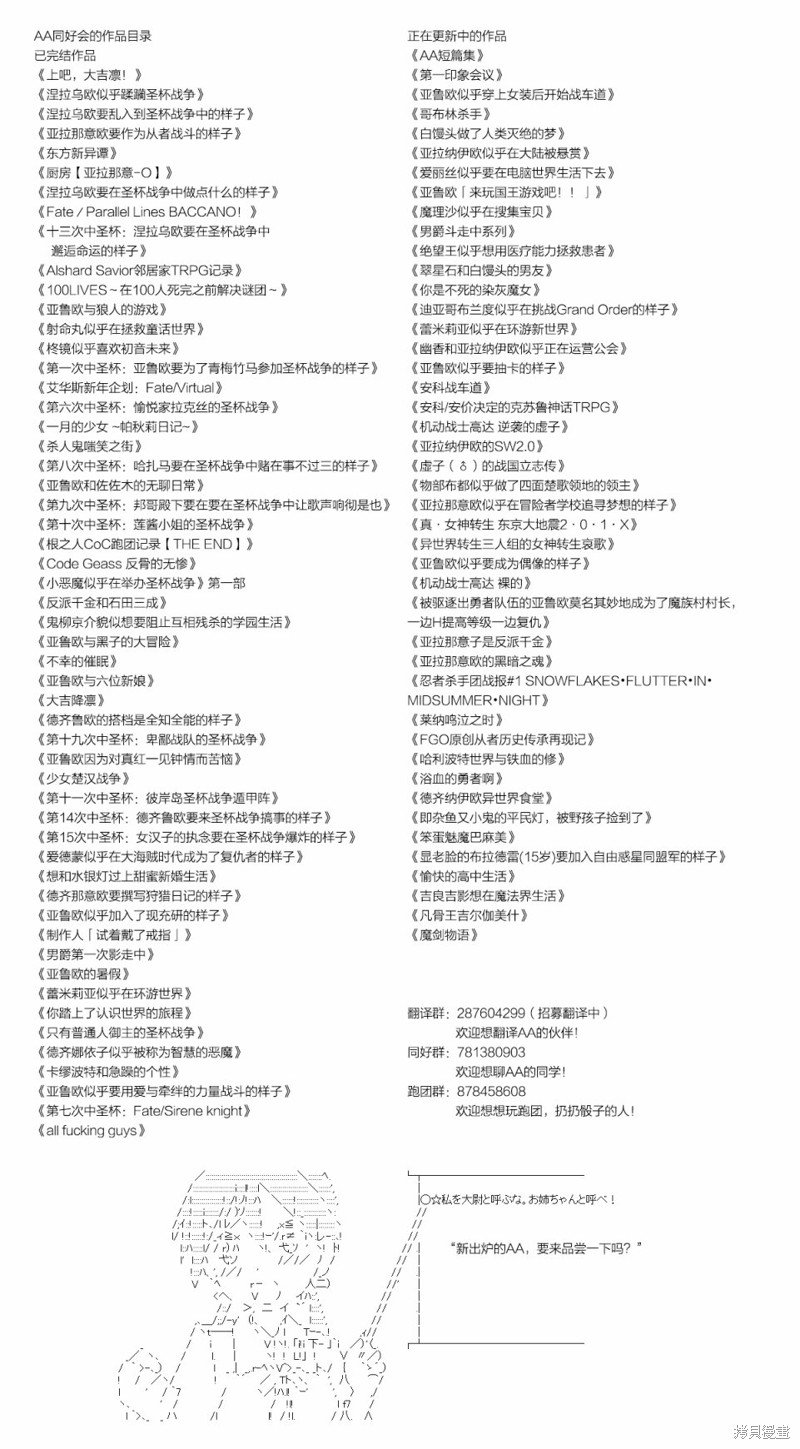 第121话