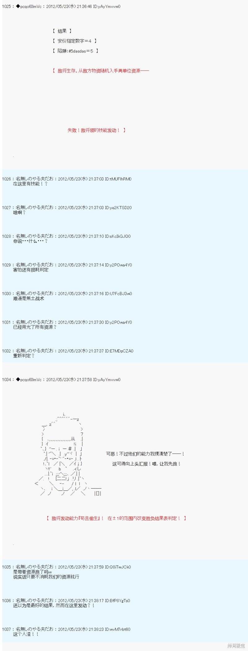 第122话