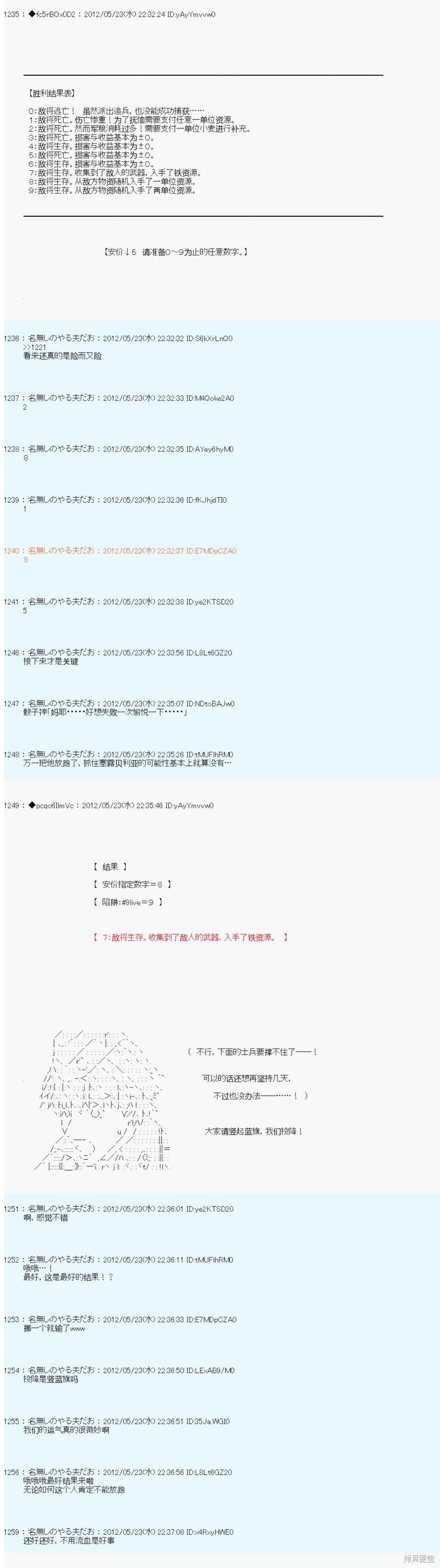 第122话