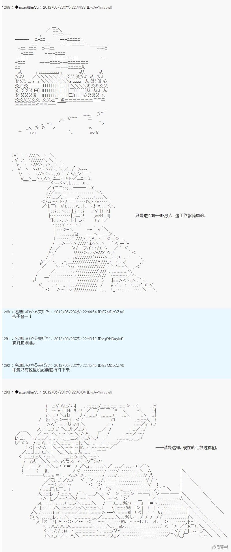 第122话
