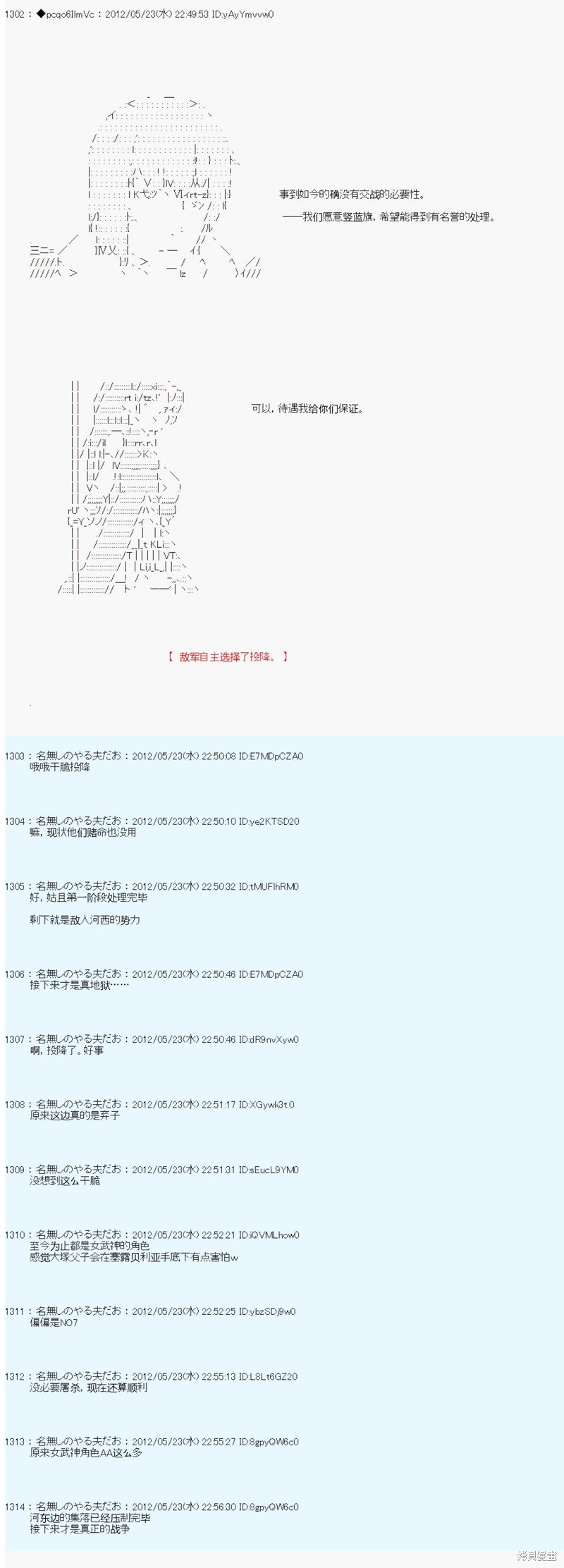 第122话