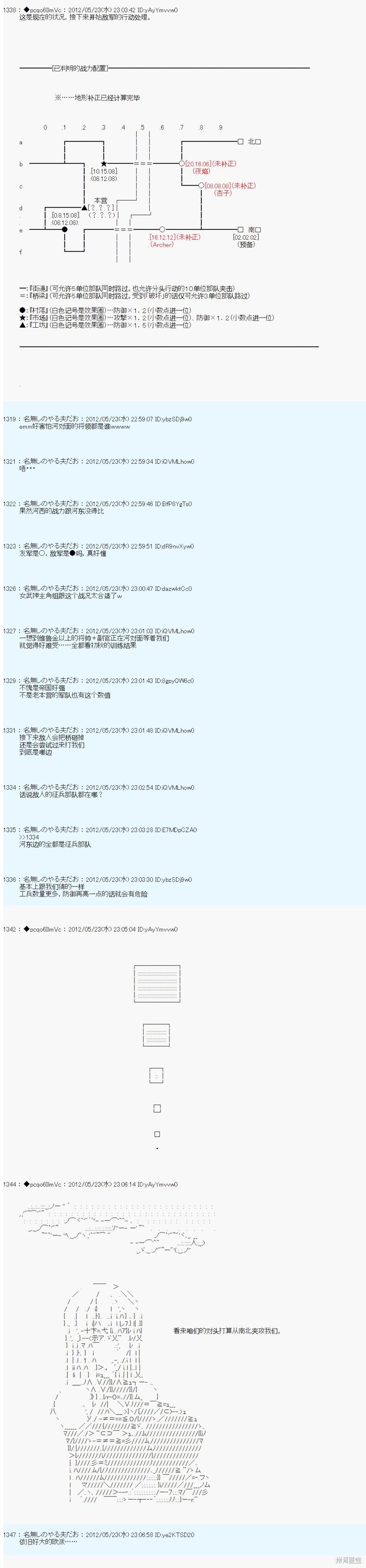 第122话