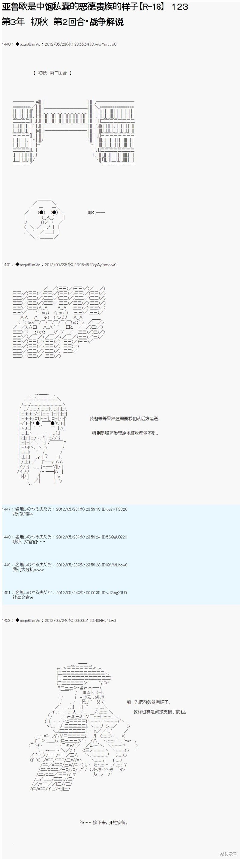 第123话