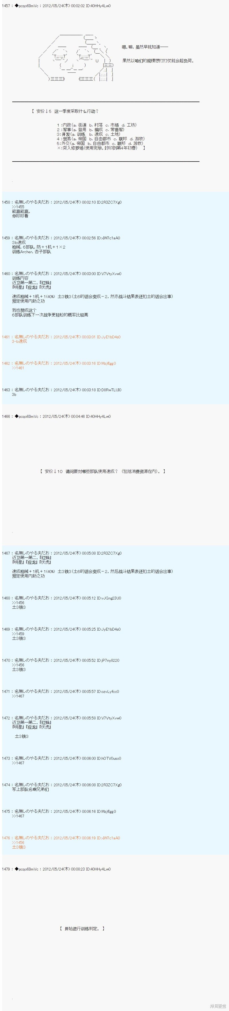 第123话