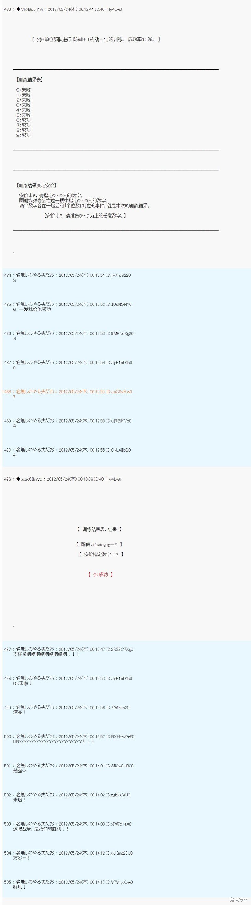 第123话