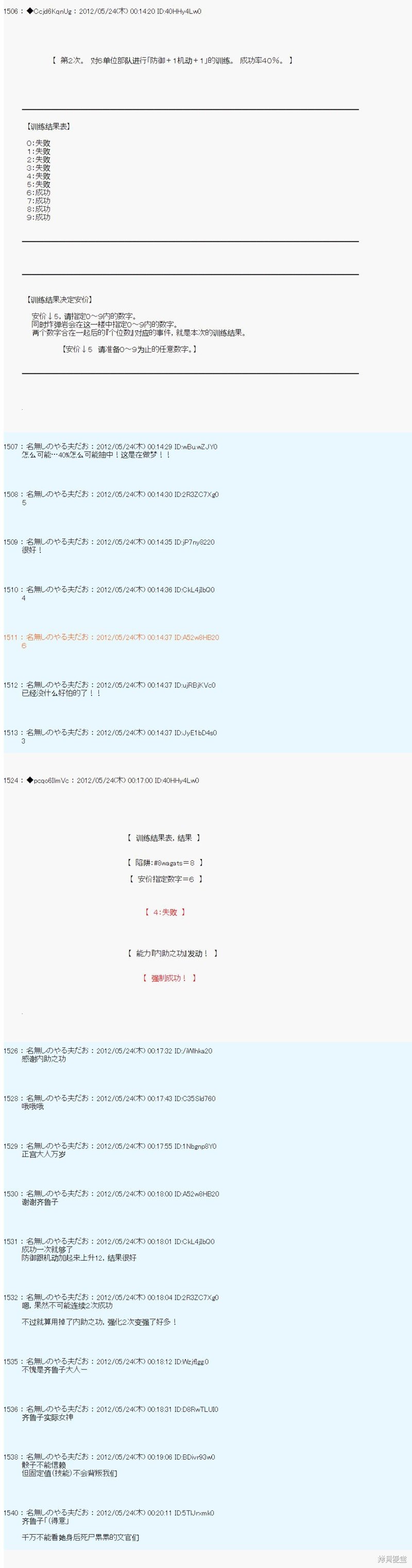 第123话