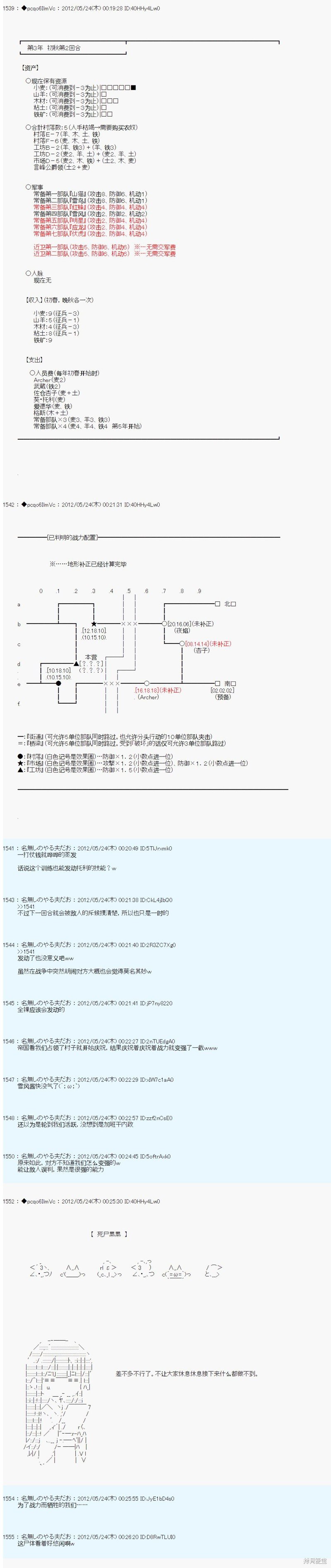 第123话