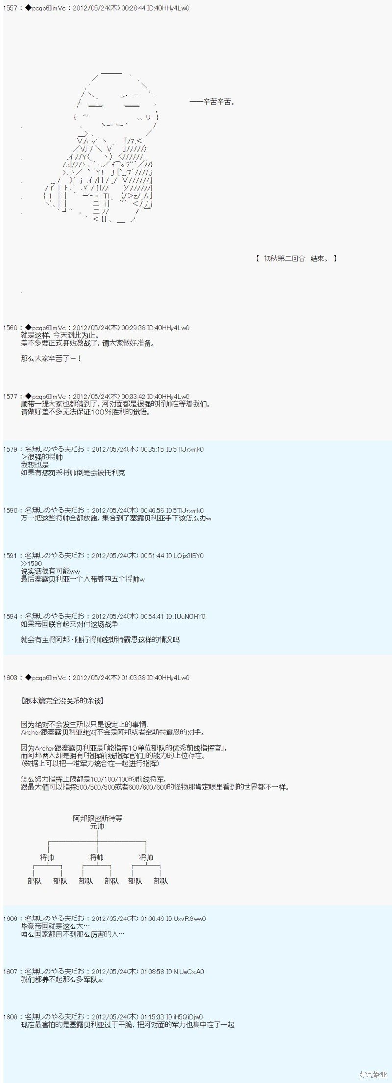 第123话