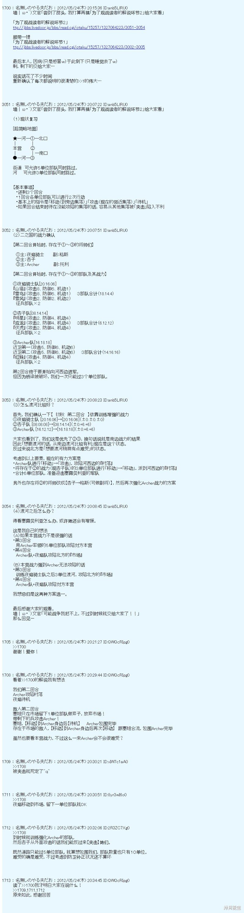 第123话