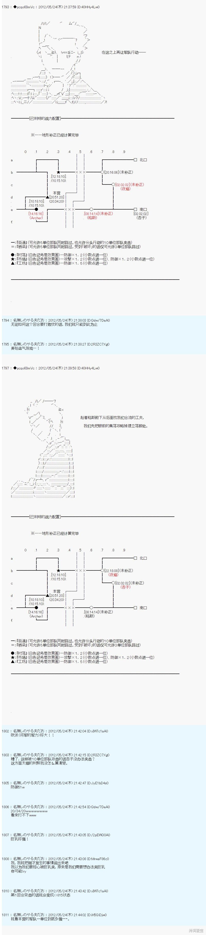 第124话