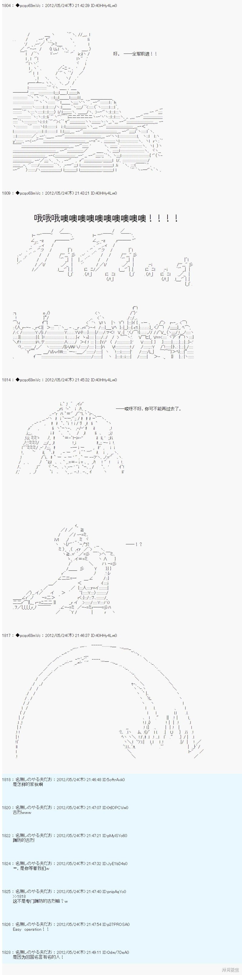 第124话