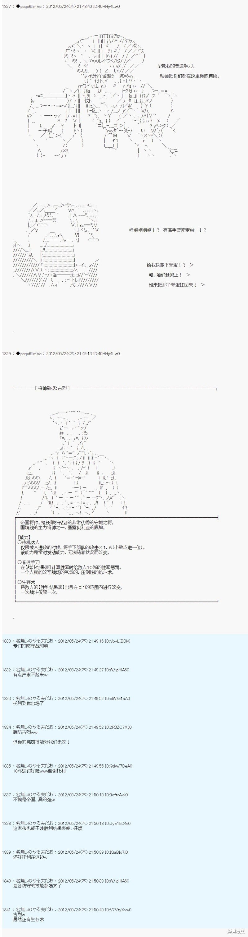 第124话