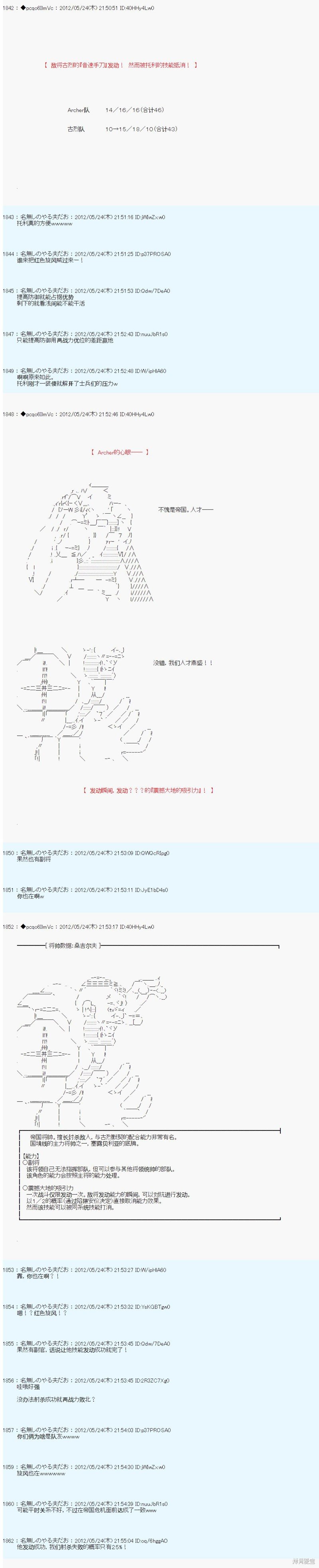 第124话
