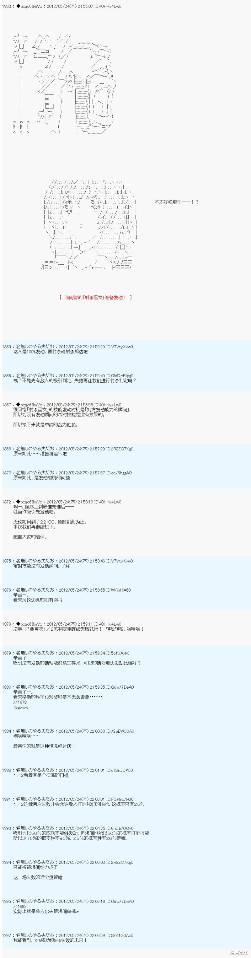 第124话