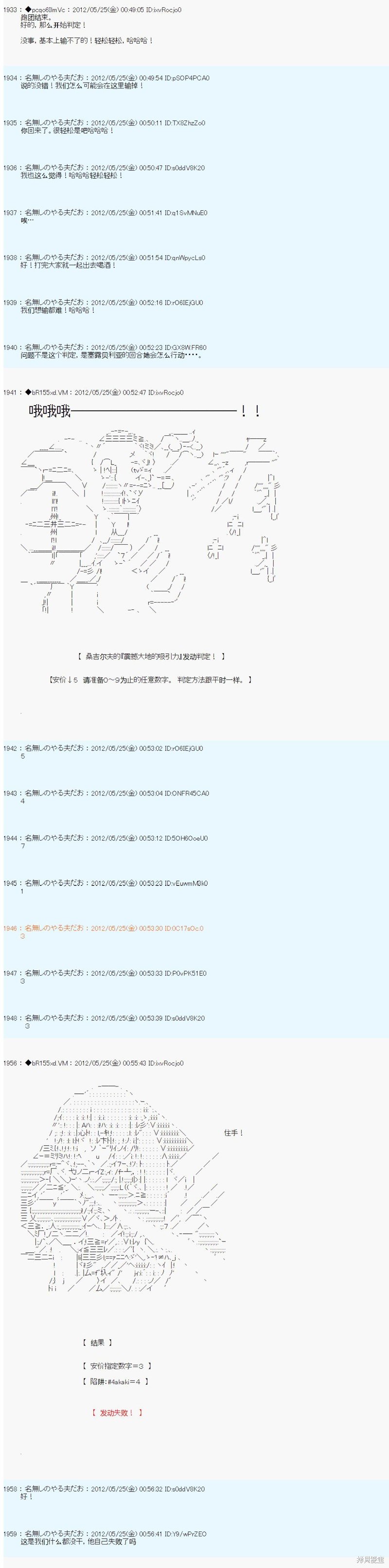 第124话