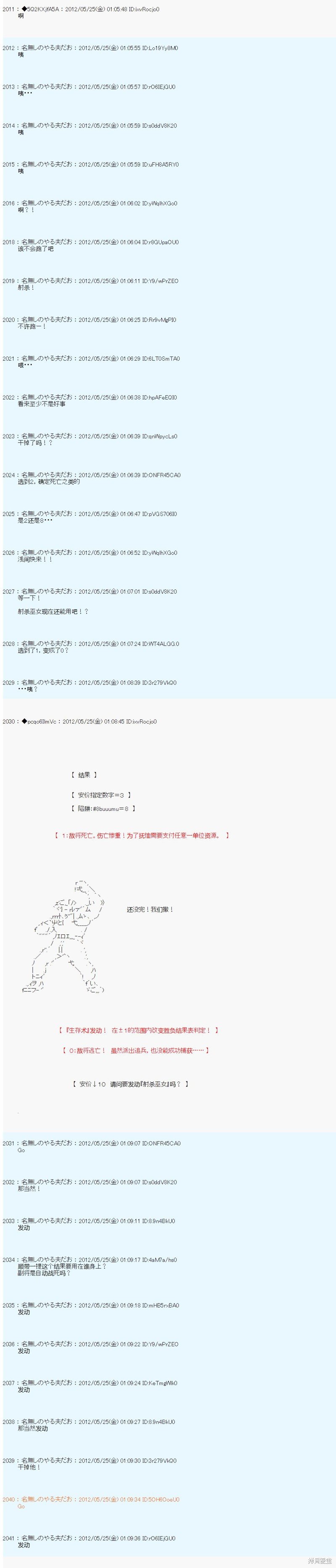 第124话