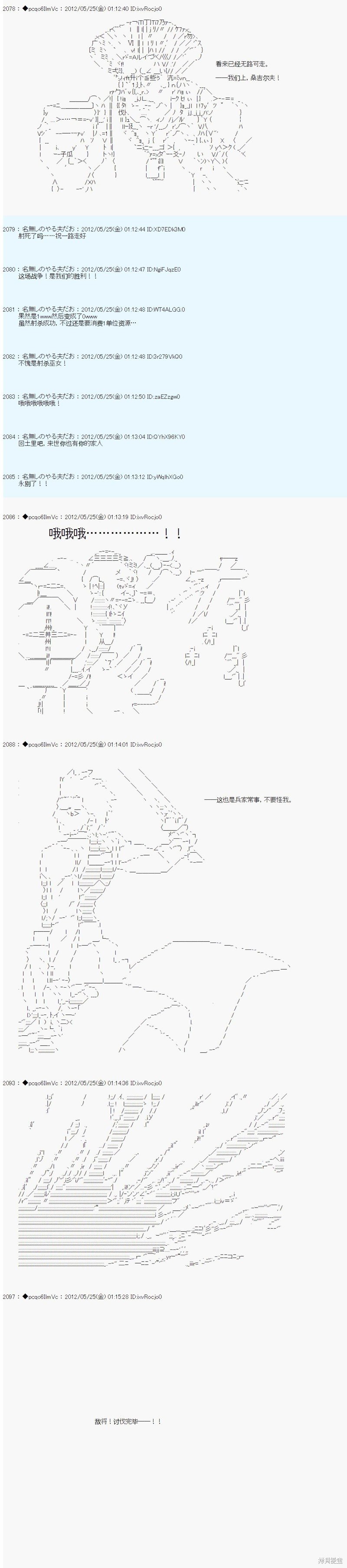 第124话