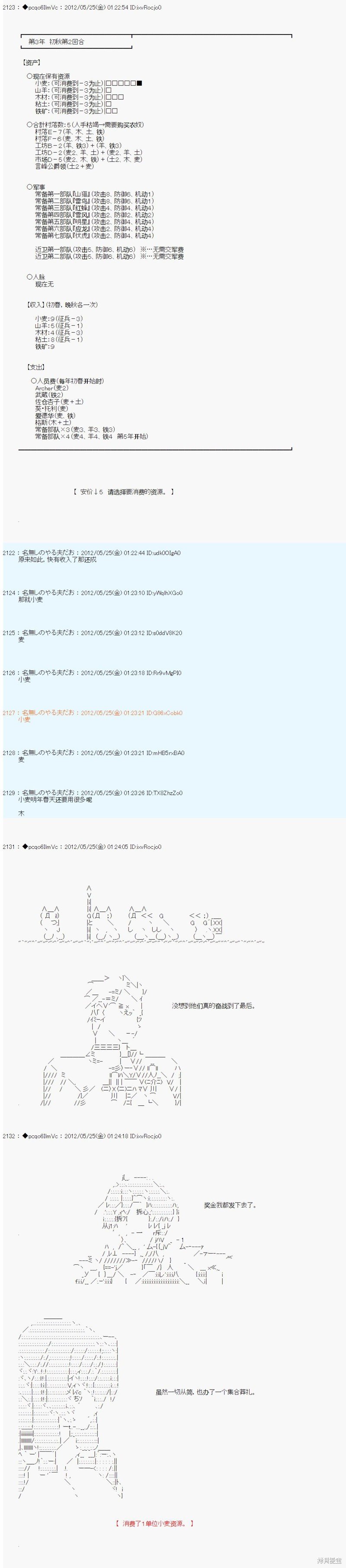 第124话