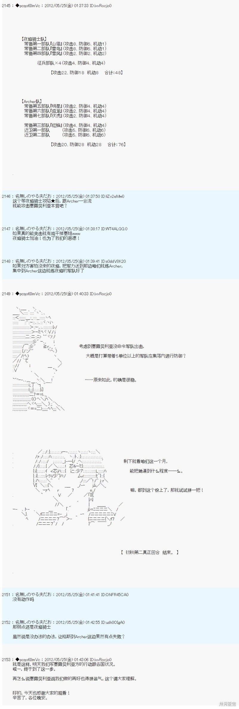 第124话