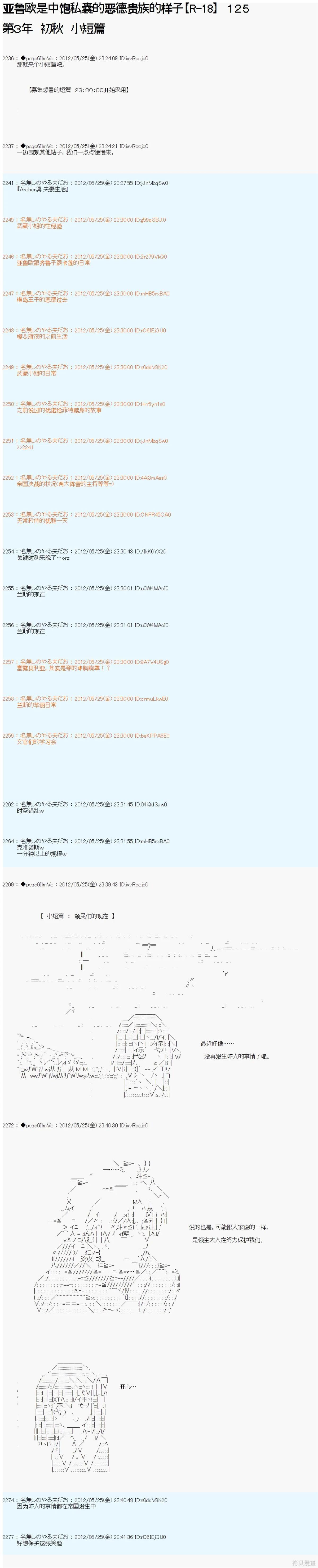第125话