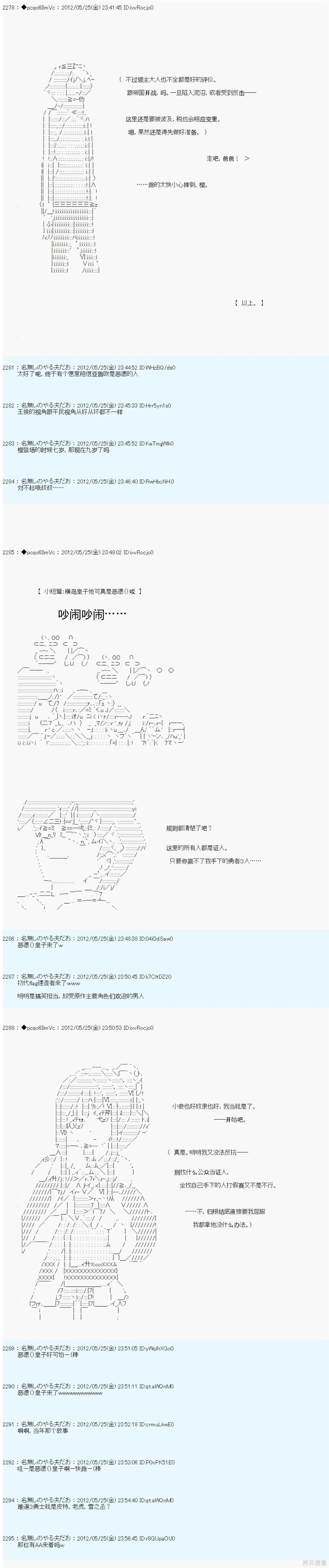第125话