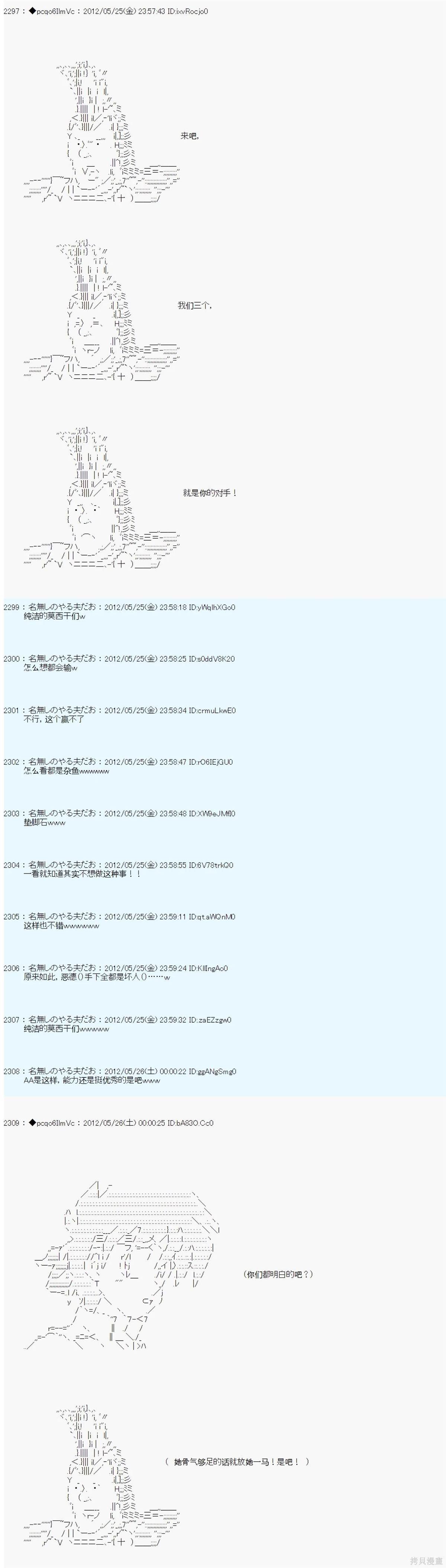 第125话