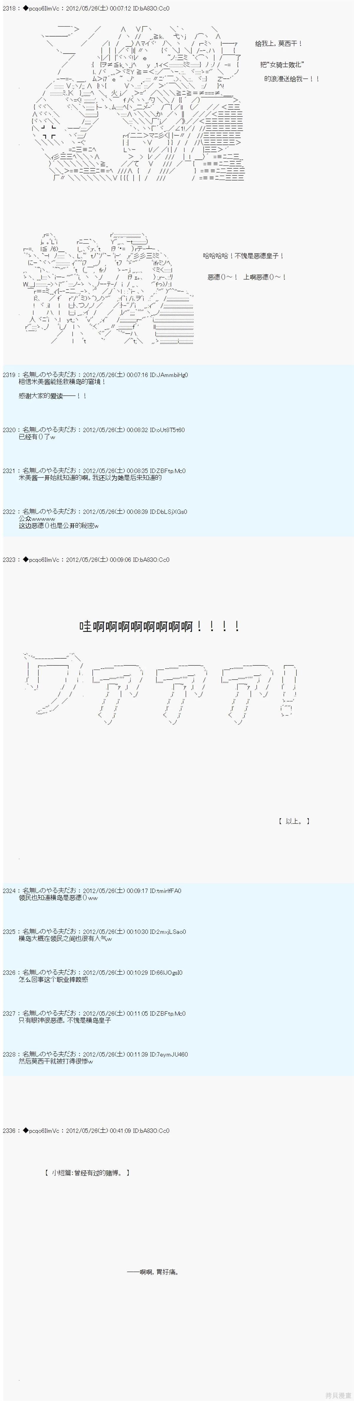 第125话