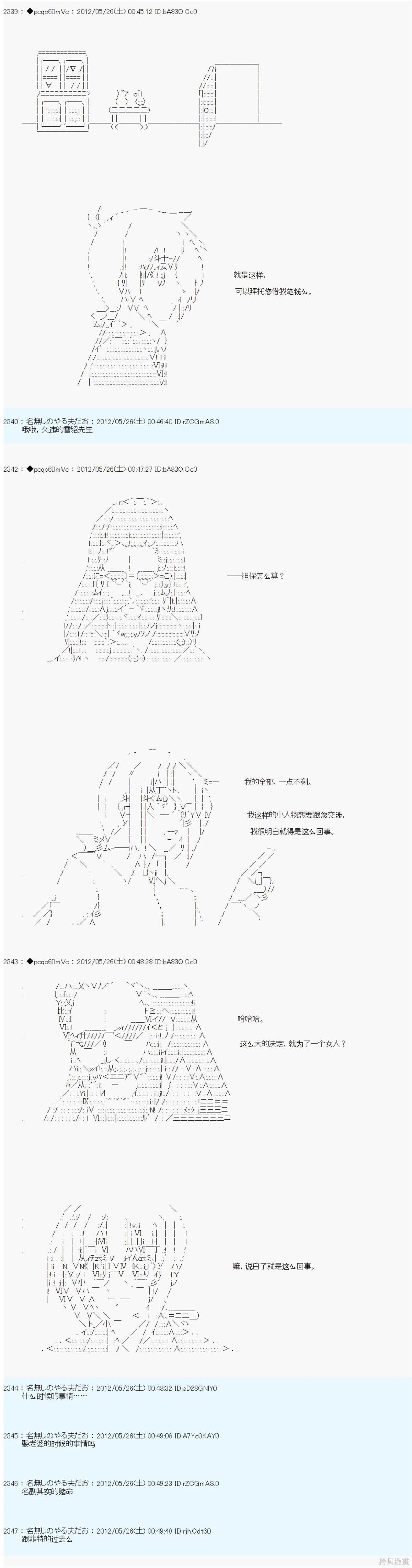 第125话