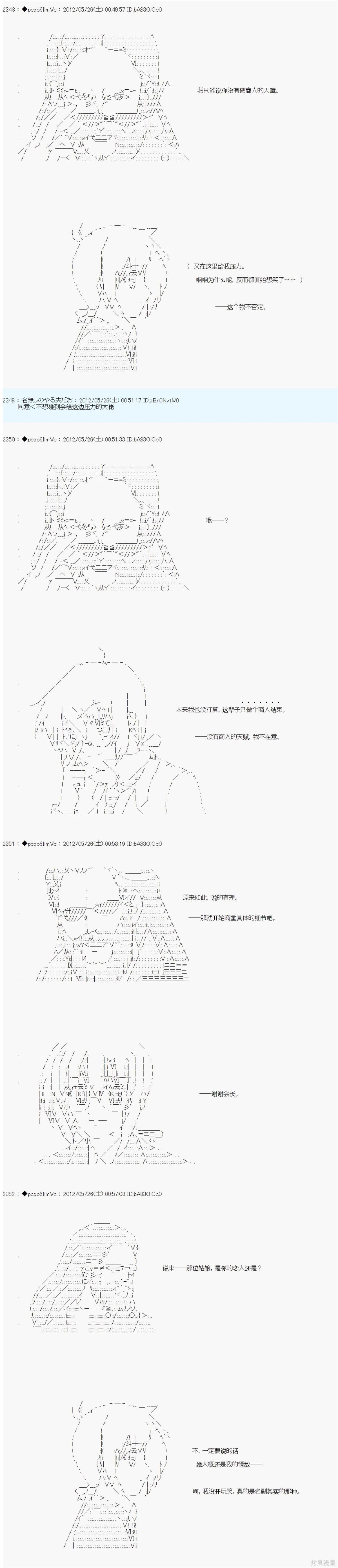 第125话