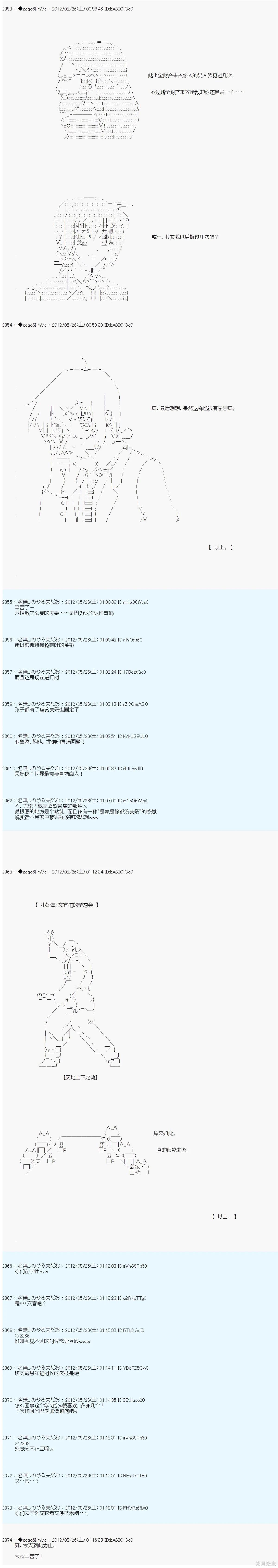 第125话