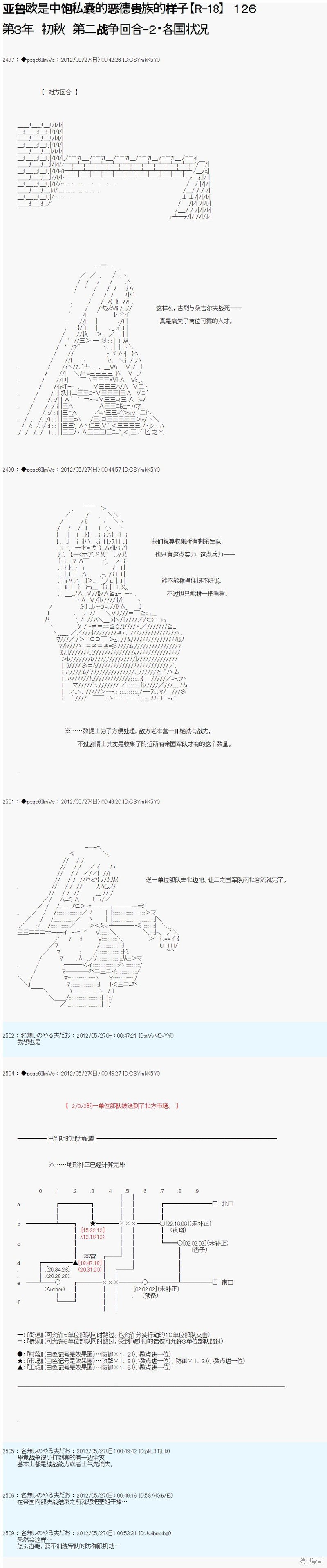 第126话