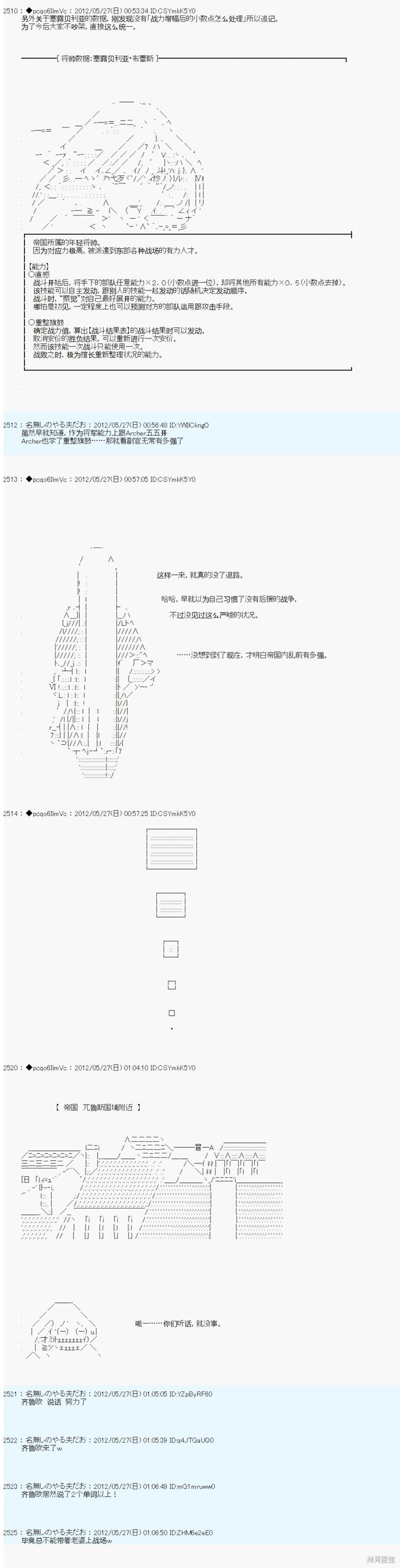 第126话