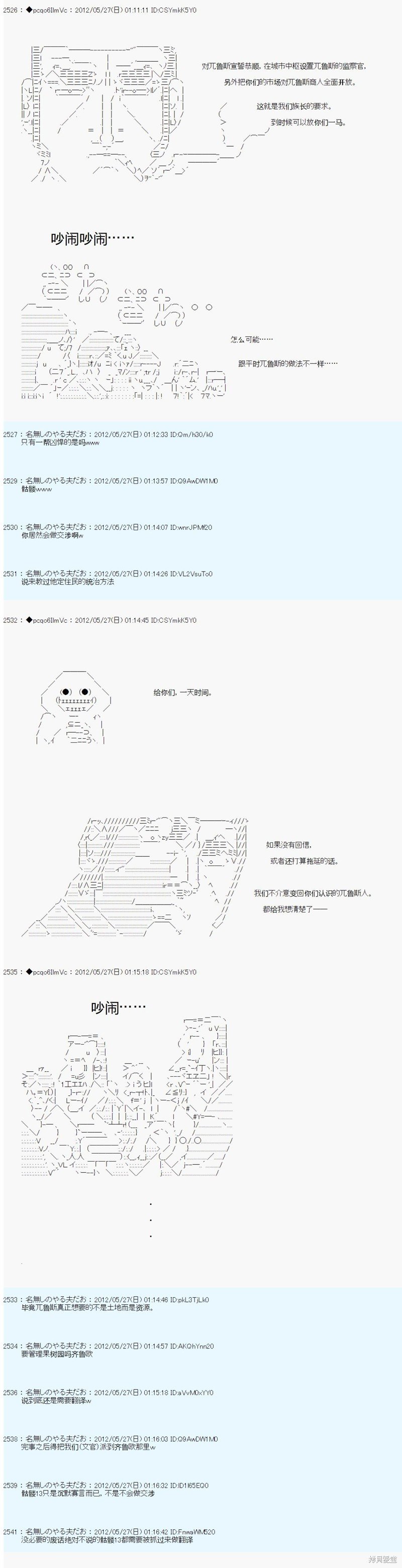 第126话