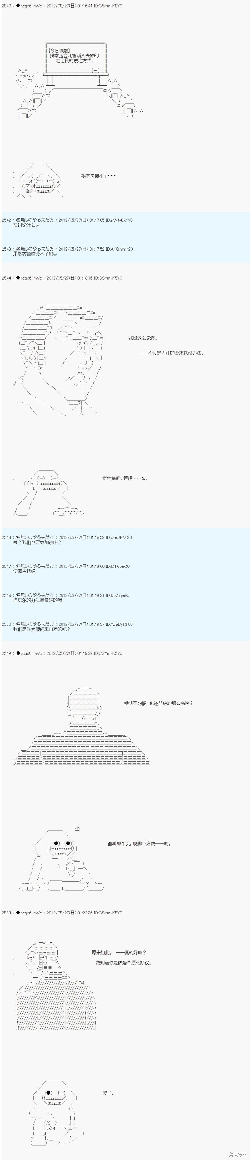 第126话