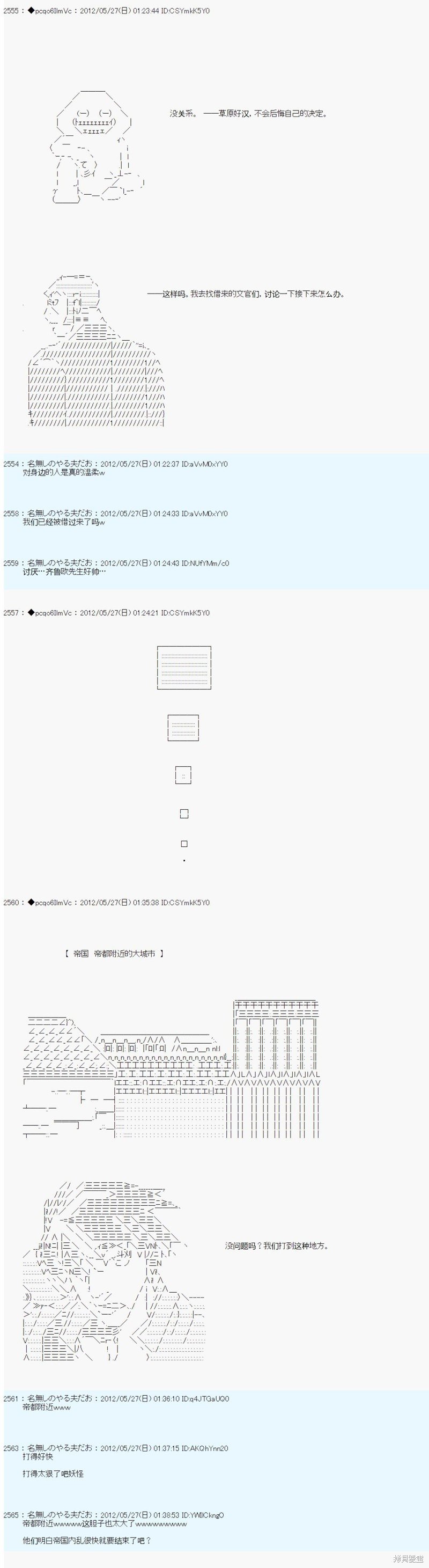 第126话