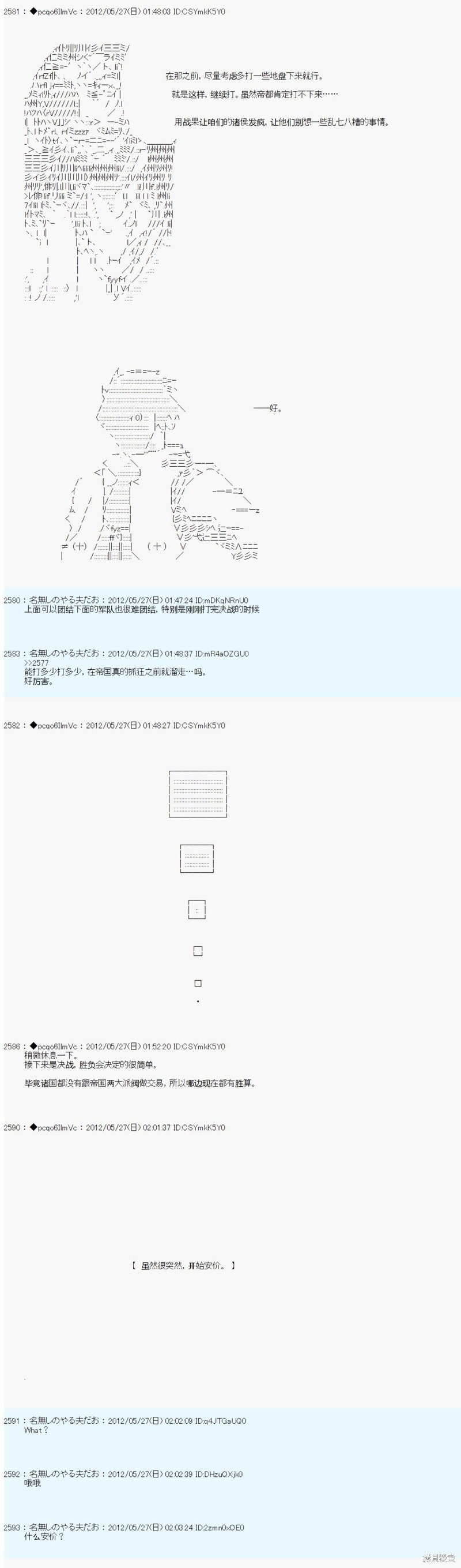 第126话