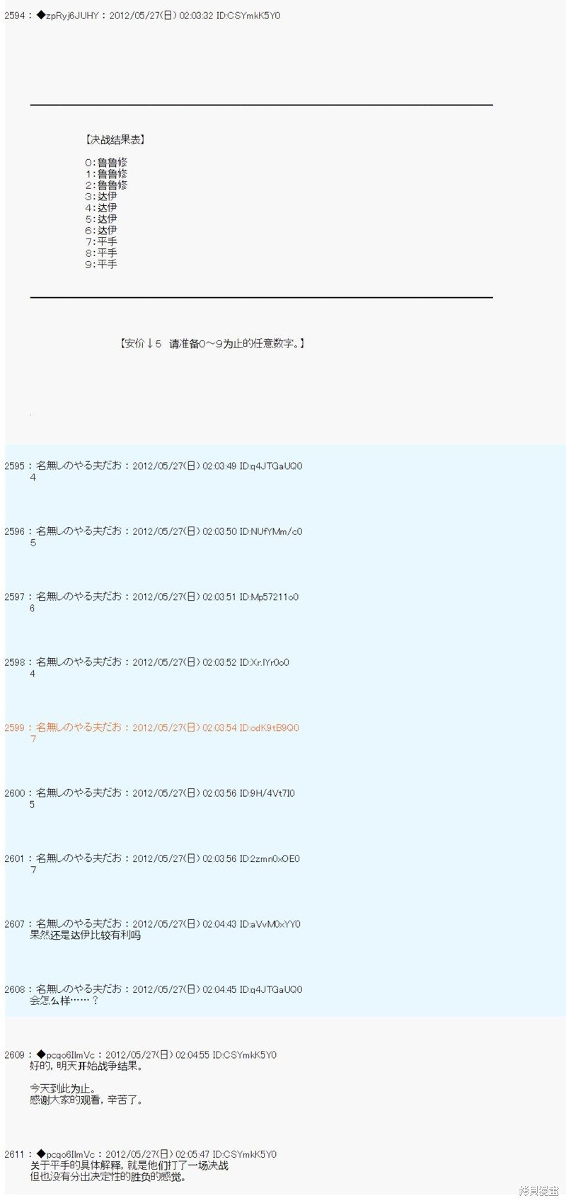 第126话