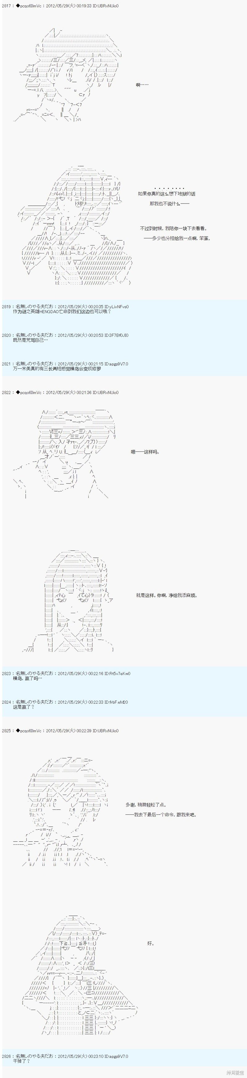 第127话