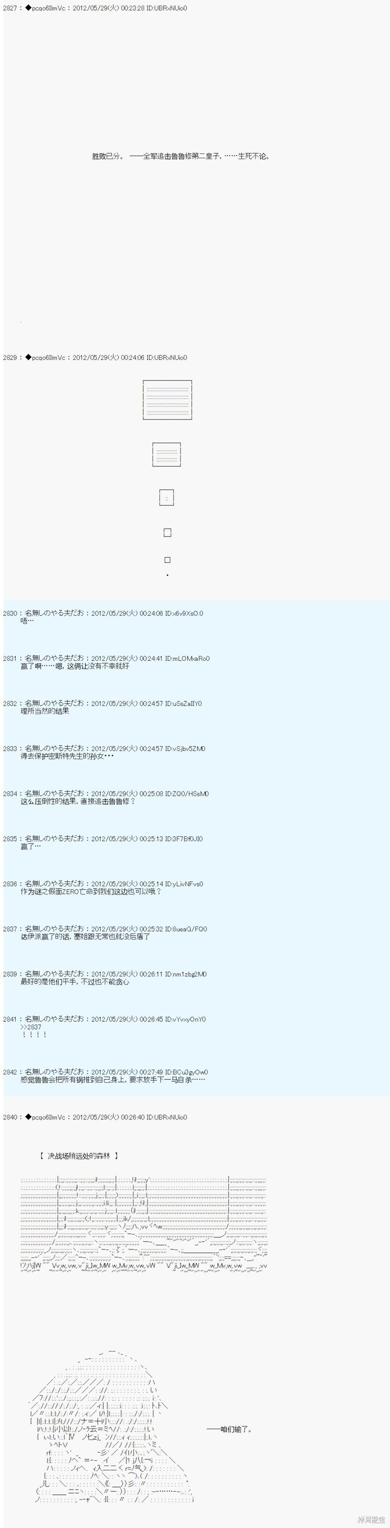 第127话