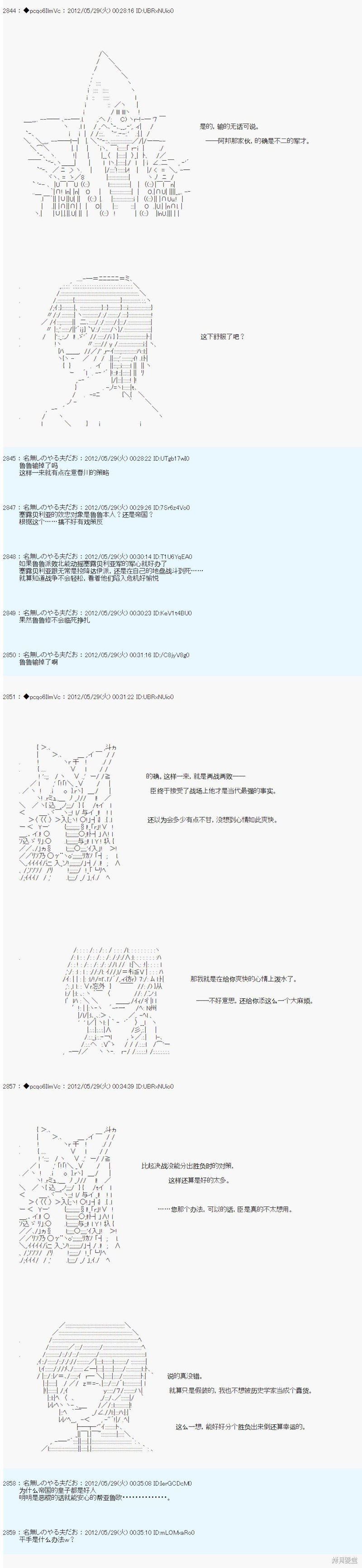 第127话